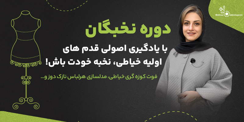 اسلایدر دوره های آموزشی